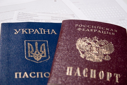 
            Как получить миграционную карту России гражданину Украины?
        