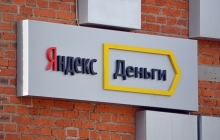 
            Как сделать перевод с Яндекс Денег на карту Сбербанка?
        